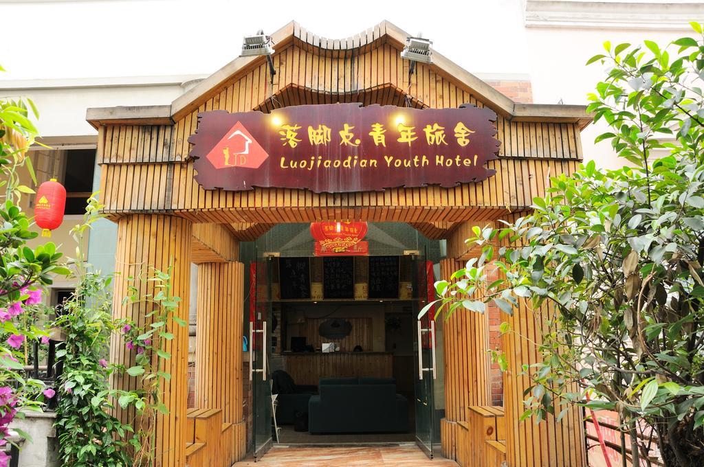 Chengdu Luojiaodian Hostel Zewnętrze zdjęcie