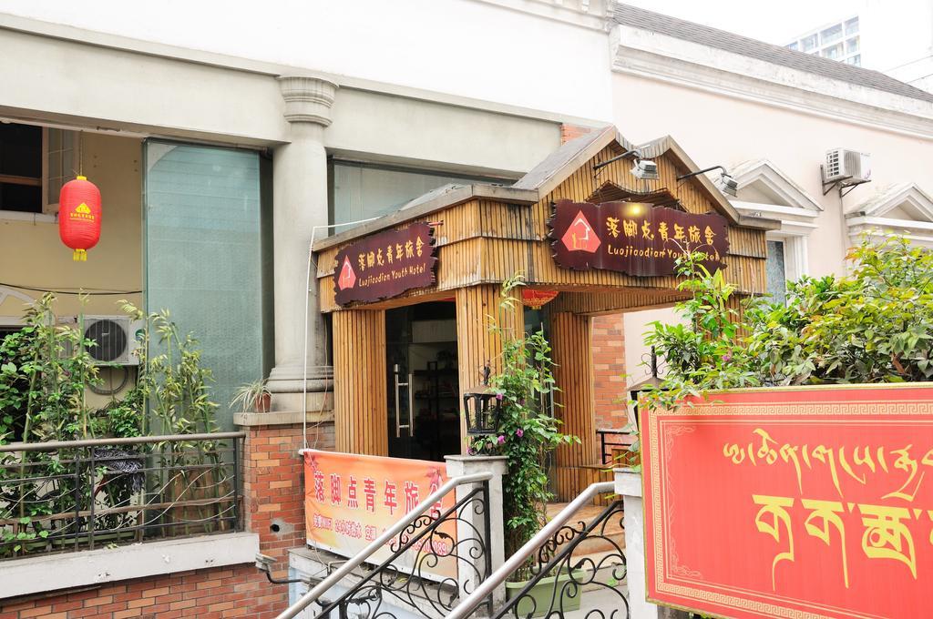 Chengdu Luojiaodian Hostel Zewnętrze zdjęcie