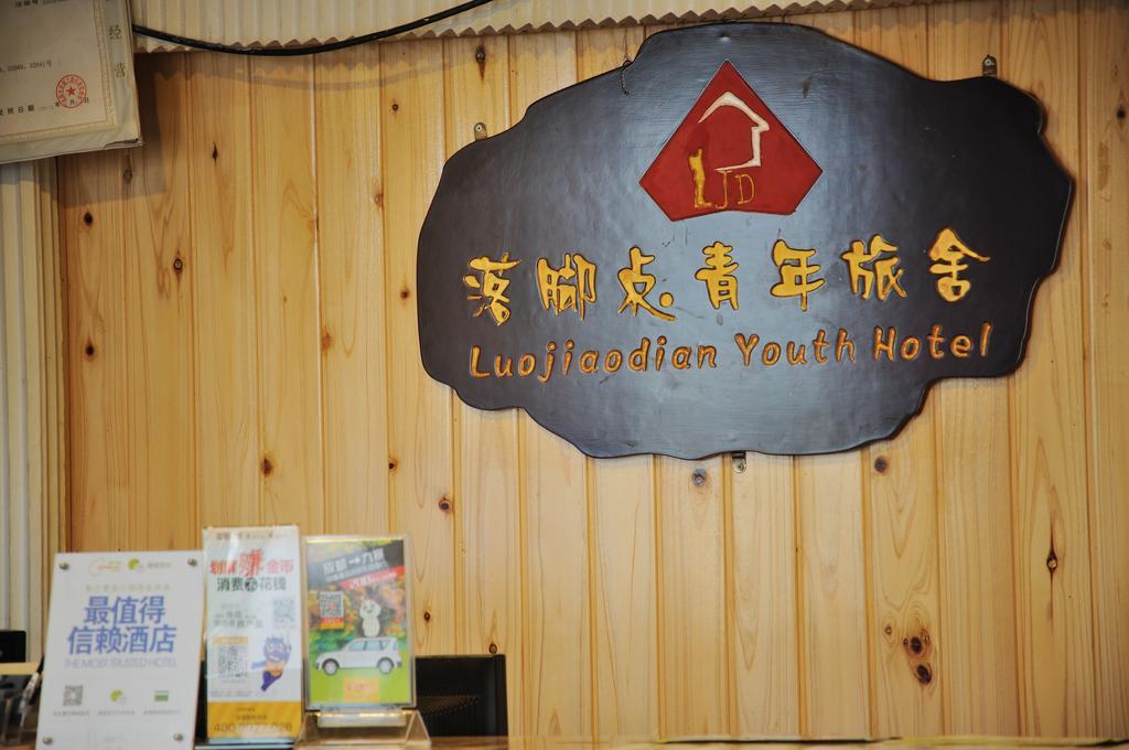 Chengdu Luojiaodian Hostel Zewnętrze zdjęcie